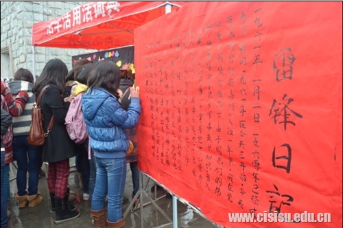 系团总支学生会在学院西门开展向雷锋同志学习宣传活动_副本.jpg